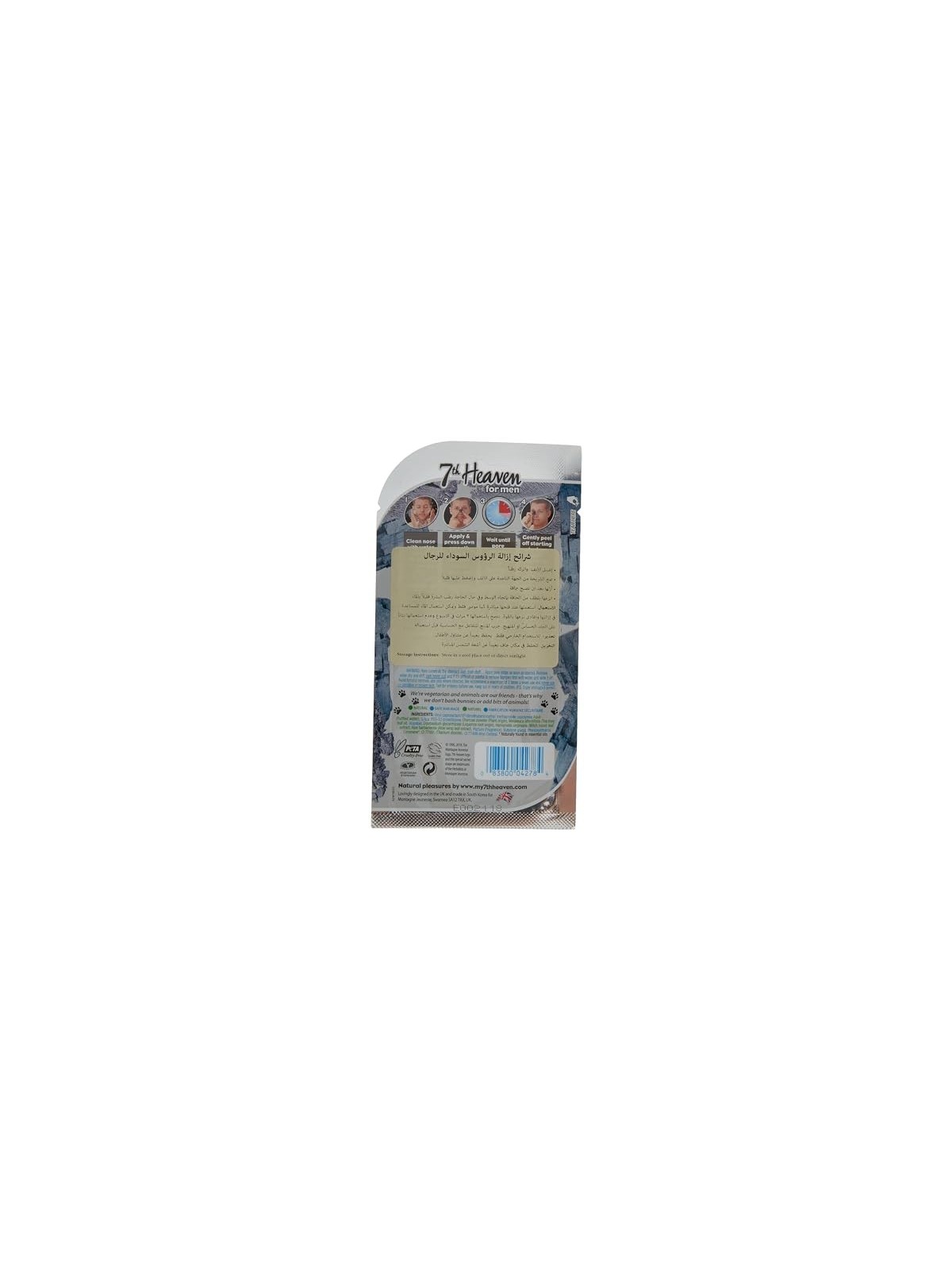 Strisce nasali FOR MEN BLACK HEAD 3pz