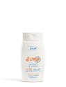 Ziaja SUN SPF50 Children's Sunscreen 125ml