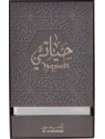 Olio profumato Al Haramain Hayati unisex 12ml