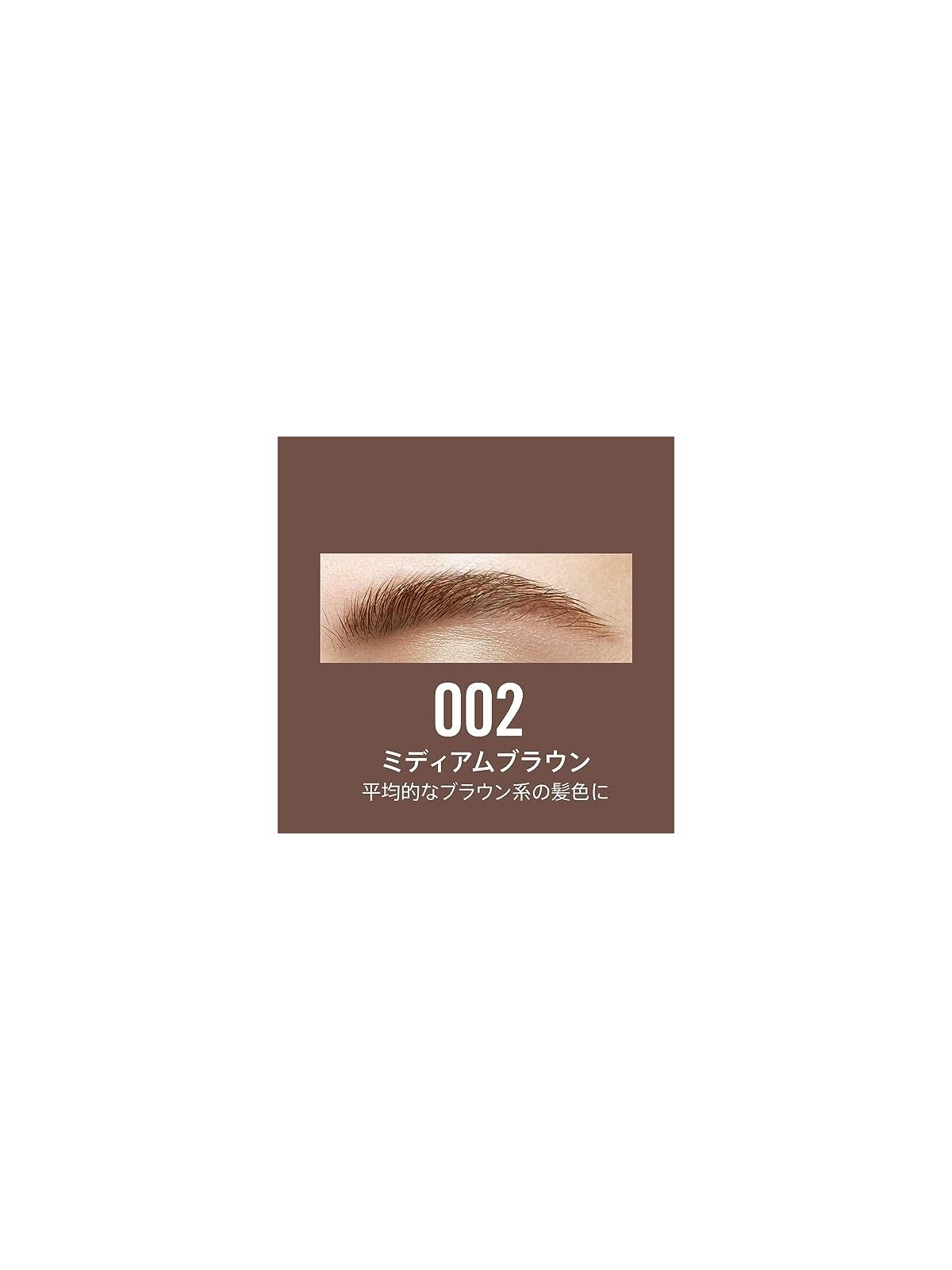 Rimmel Wonder Full Brow Mascara per sopracciglia 4 ml donna 02 Medium