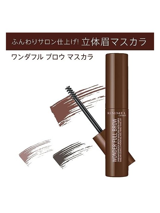 Rimmel Wonder Full Brow Mascara per sopracciglia 4 ml donna 02 Medium