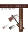 Rimmel Wonder Full Brow Mascara per sopracciglia 4 ml donna 02 Medium