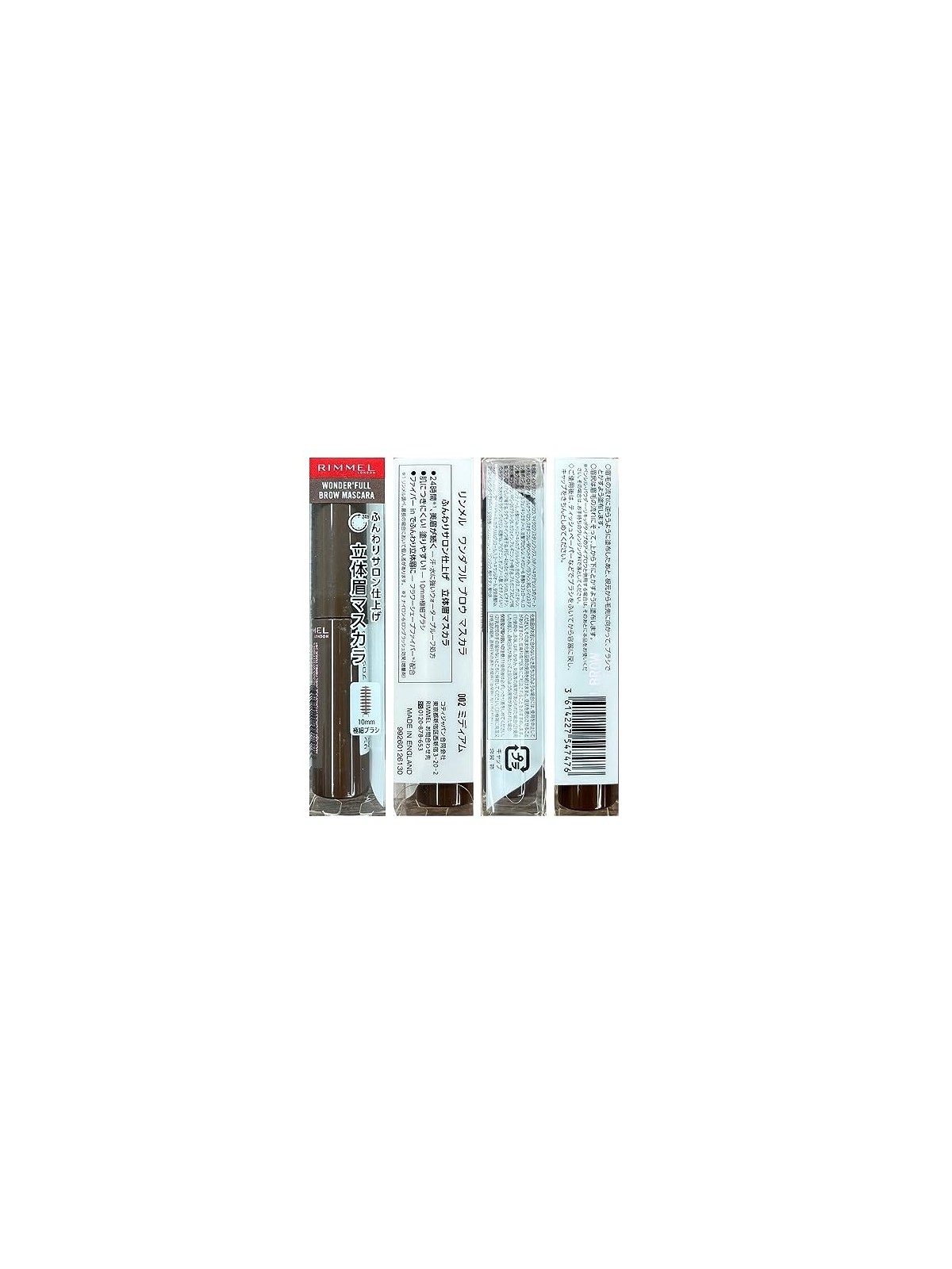 Rimmel Wonder Full Brow Mascara per sopracciglia 4 ml donna 02 Medium