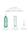 Melvita NECTAR PURO exfoliante y mascarilla purificante 75ml