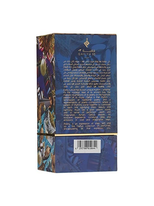 Ajmal Qafiya 3 eau de parfum unisex 75ml