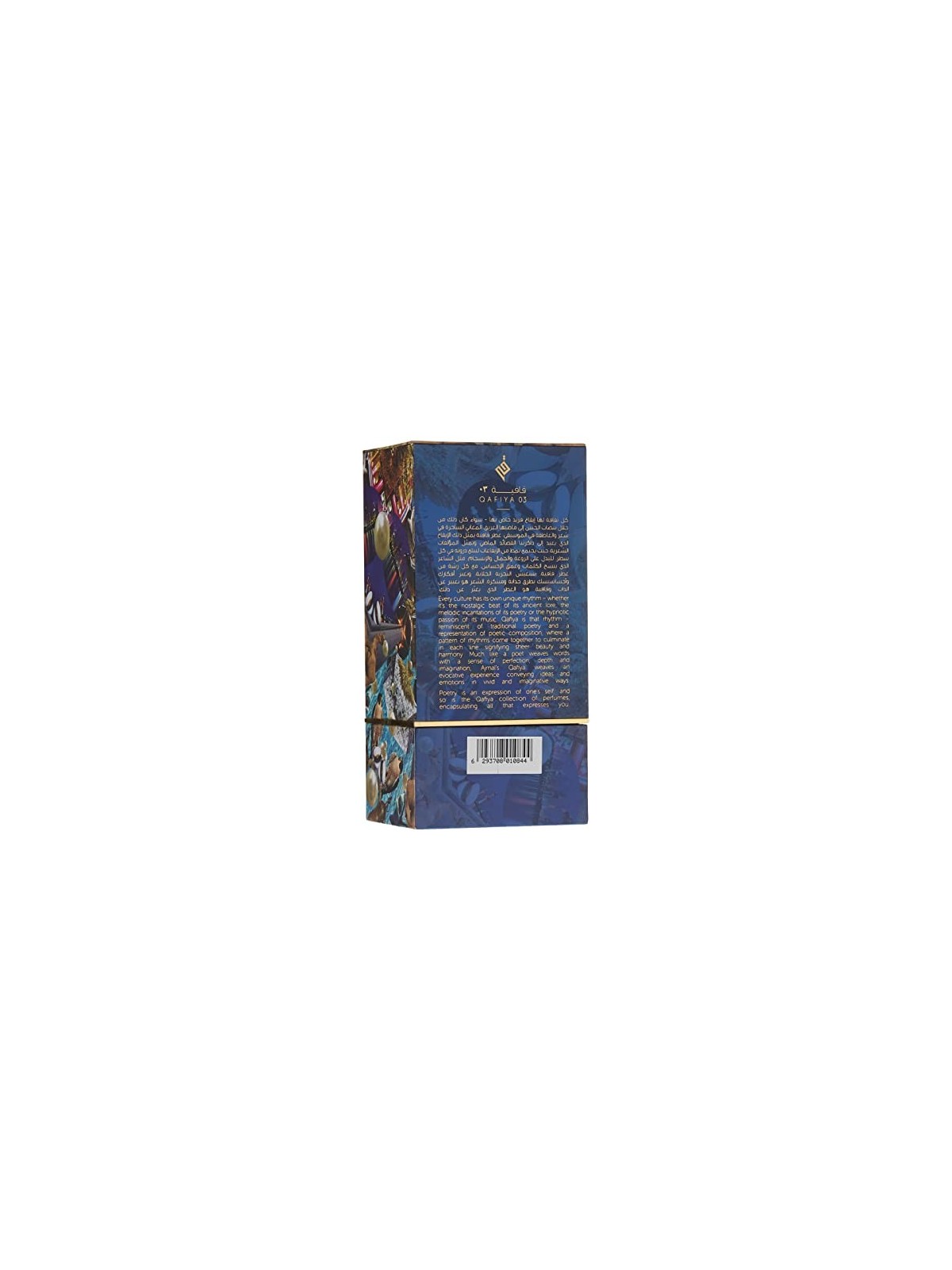 Ajmal Qafiya 3 eau de parfum unisex 75ml