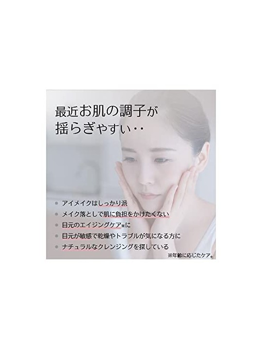 Dr Hauschka Struccante per Occhi Rimuovi Trucco Donna 75ml Dr. Hauschka www.essenzetotalstyle.com 