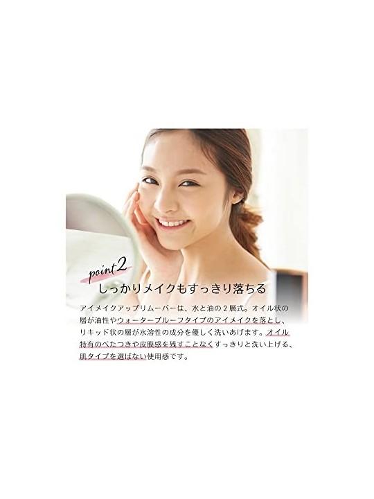 Dr Hauschka Struccante per Occhi Rimuovi Trucco Donna 75ml Dr. Hauschka www.essenzetotalstyle.com 