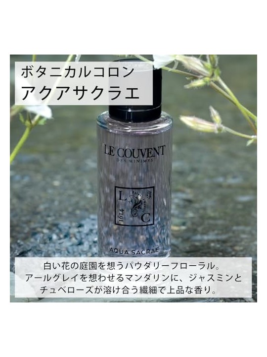Aqua Sacrae EDC spray 50ml