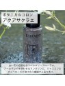 Aqua Sacrae EDC spray 50ml