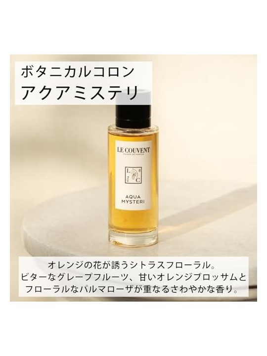 Aqua Mysteri EDC 50ml Unisex Fragrance