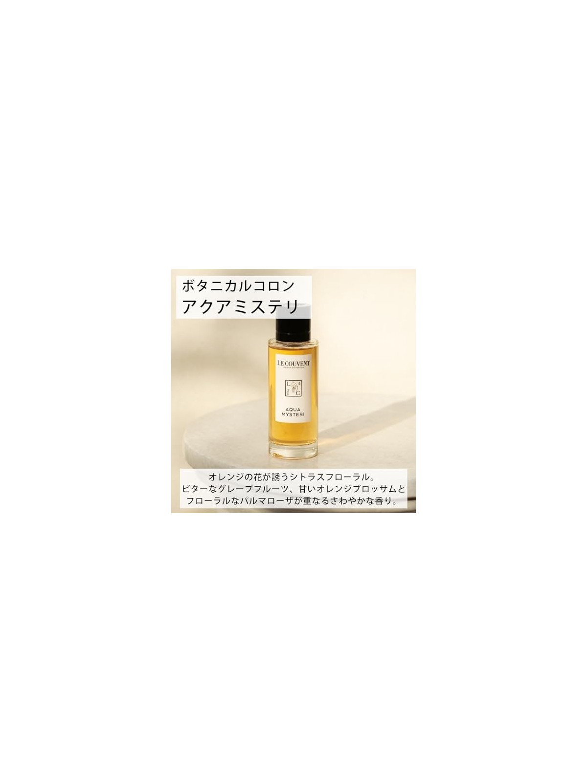 Aqua Mysteri EDC 50ml Unisex Fragrance
