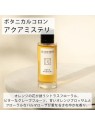 Aqua Mysteri EDC 50ml Unisex Fragrance