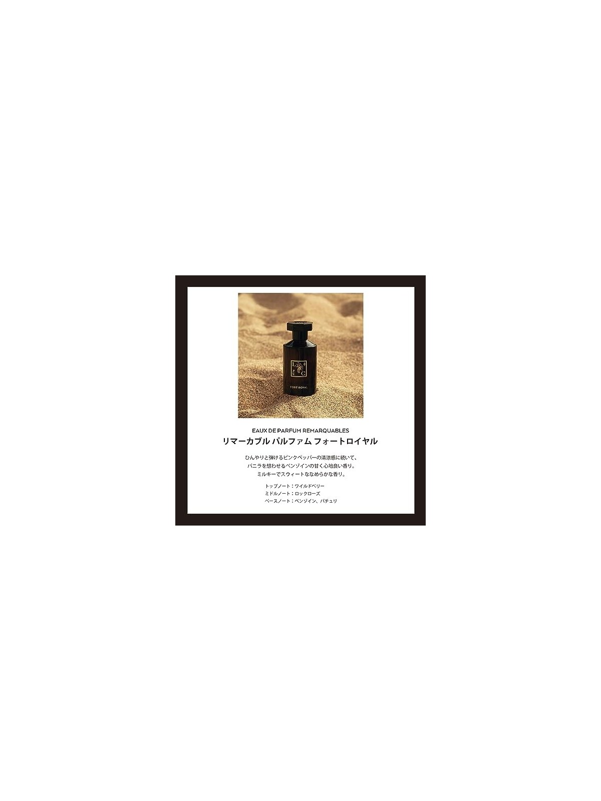 Le Couvent Maison de Parfum Remarquabili - Fort Royal Eau De Parfum50ml unisex