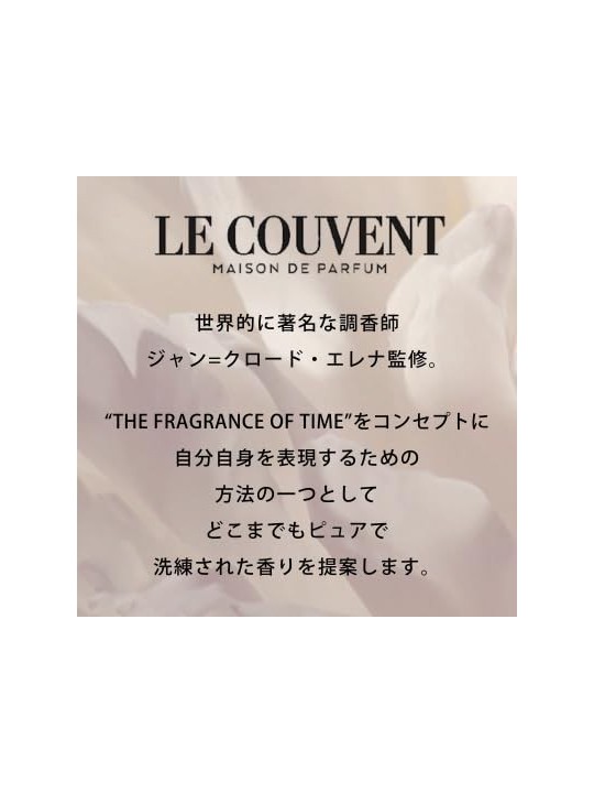 Le Couvent Maison de Parfum Remarquabili - Fort Royal Eau De Parfum50ml unisex