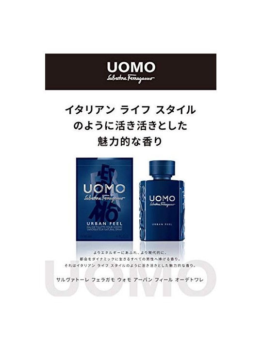 S. Ferragamo Uomo Urban Feel eau de toilette Spray 30ml Salvatore Ferragamo www.essenzetotalstyle.com 