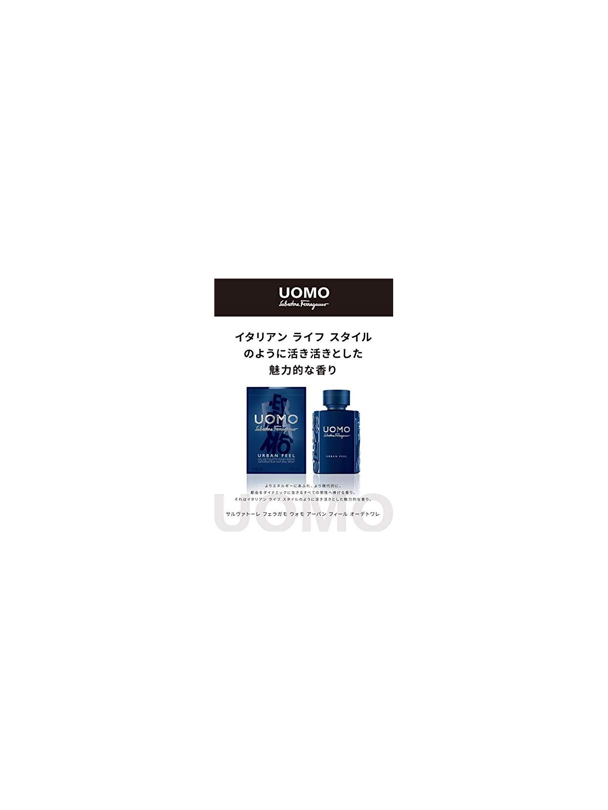 S. Ferragamo Uomo Urban Feel eau de toilette Spray 30ml Salvatore Ferragamo www.essenzetotalstyle.com 