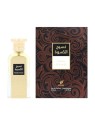 Afnan Naseej Al Kiswah Eau De Parfum 50ml unisex