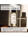 LCDM Aqua Majestae Botanical Cologne Spray 50ml