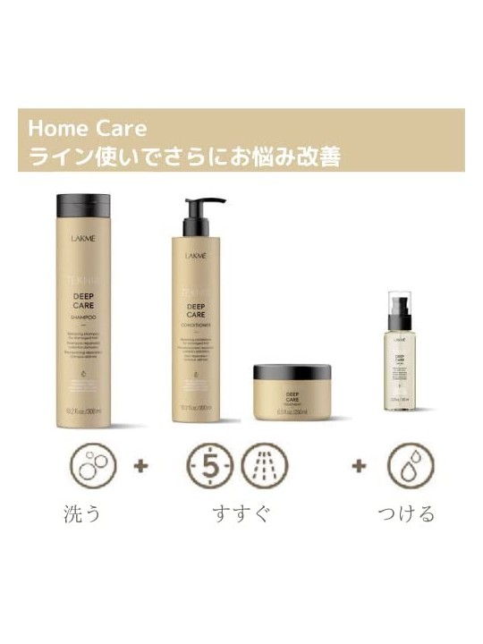 Lakm Teknia Deep Care Gocce donna 100ml