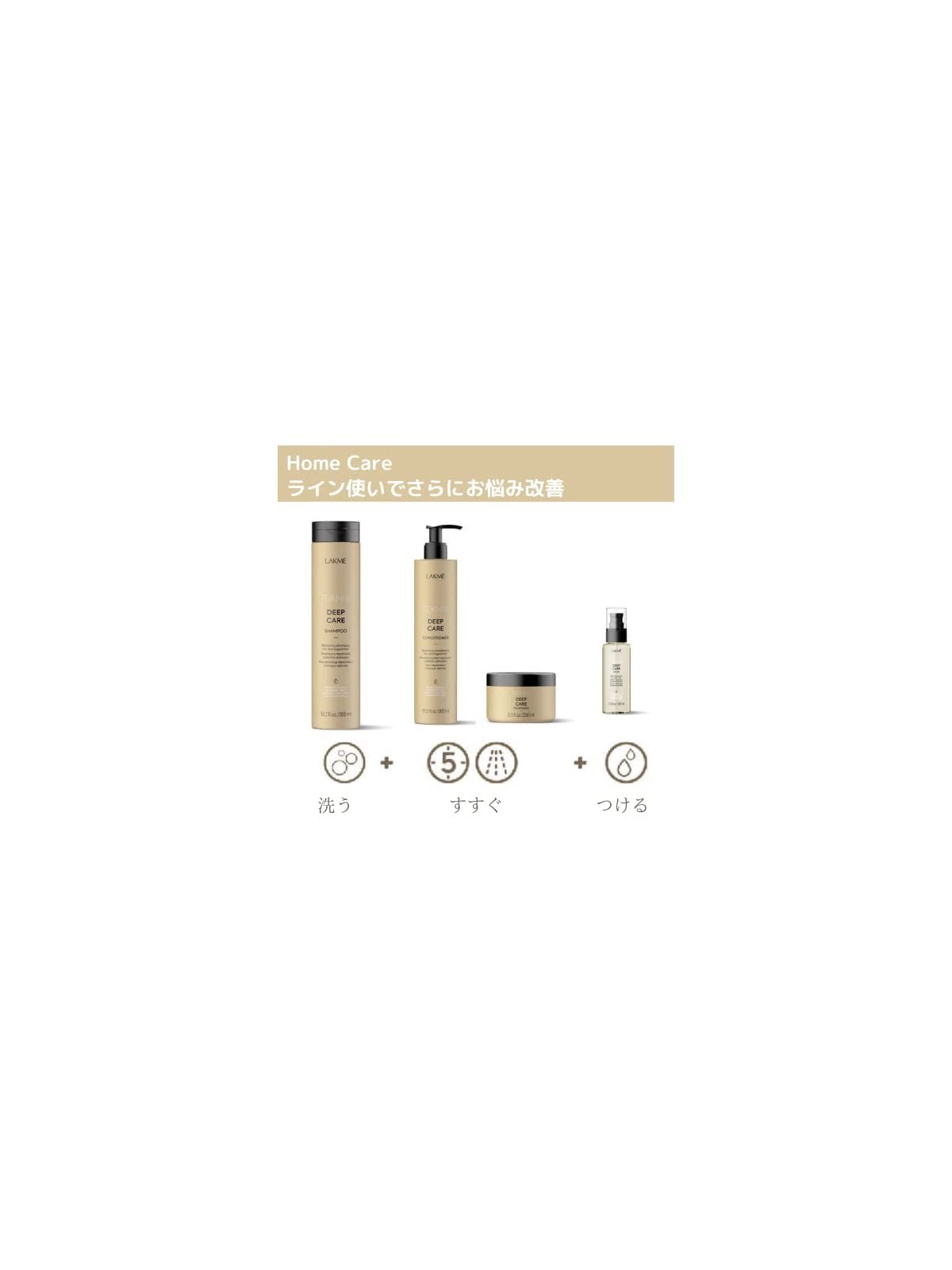 Lakm Teknia Deep Care Gocce donna 100ml