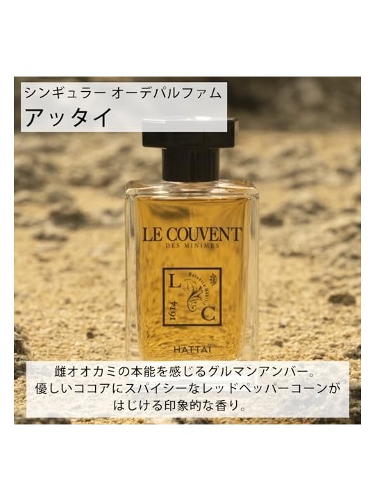 LCDM Hattai eau de parfum Spray 50ml