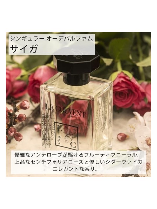 LCDM Saiga eau de parfum Spray 50ml