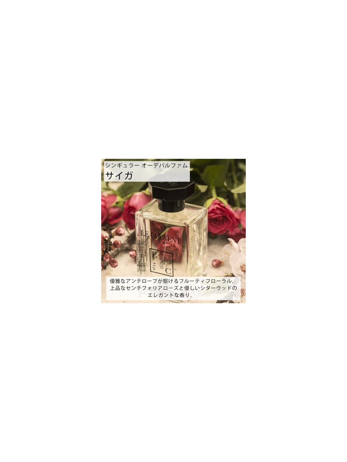 LCDM Saiga eau de parfum Spray 50ml