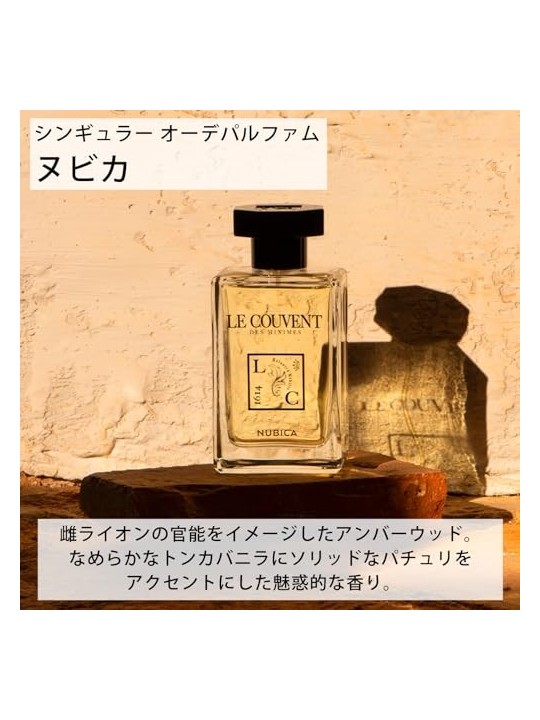 LCDM Nubica eau de parfum Spray 50ml
