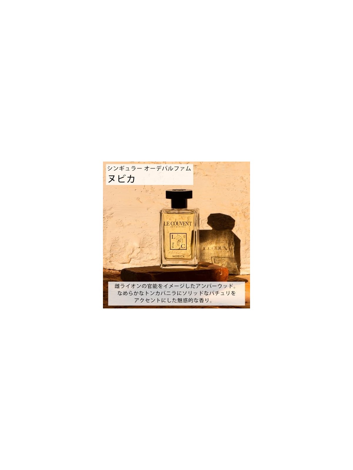 LCDM Nubica eau de parfum Spray 50ml