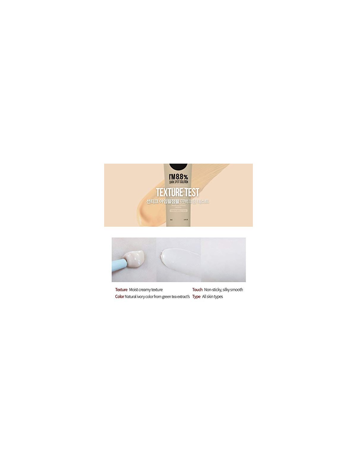 Suntique I M 88 Dark Spot Solution 30ml