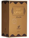 Afnan Olio profumato al sandalo Abiyad unisex 20ml