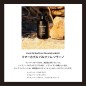 Le Couvent Maison de Parfum Notevoli  Solano Eau De Parfum50ml unisex