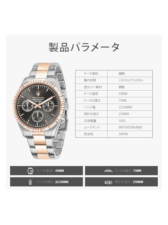 Maserati R8853100020 acquista 