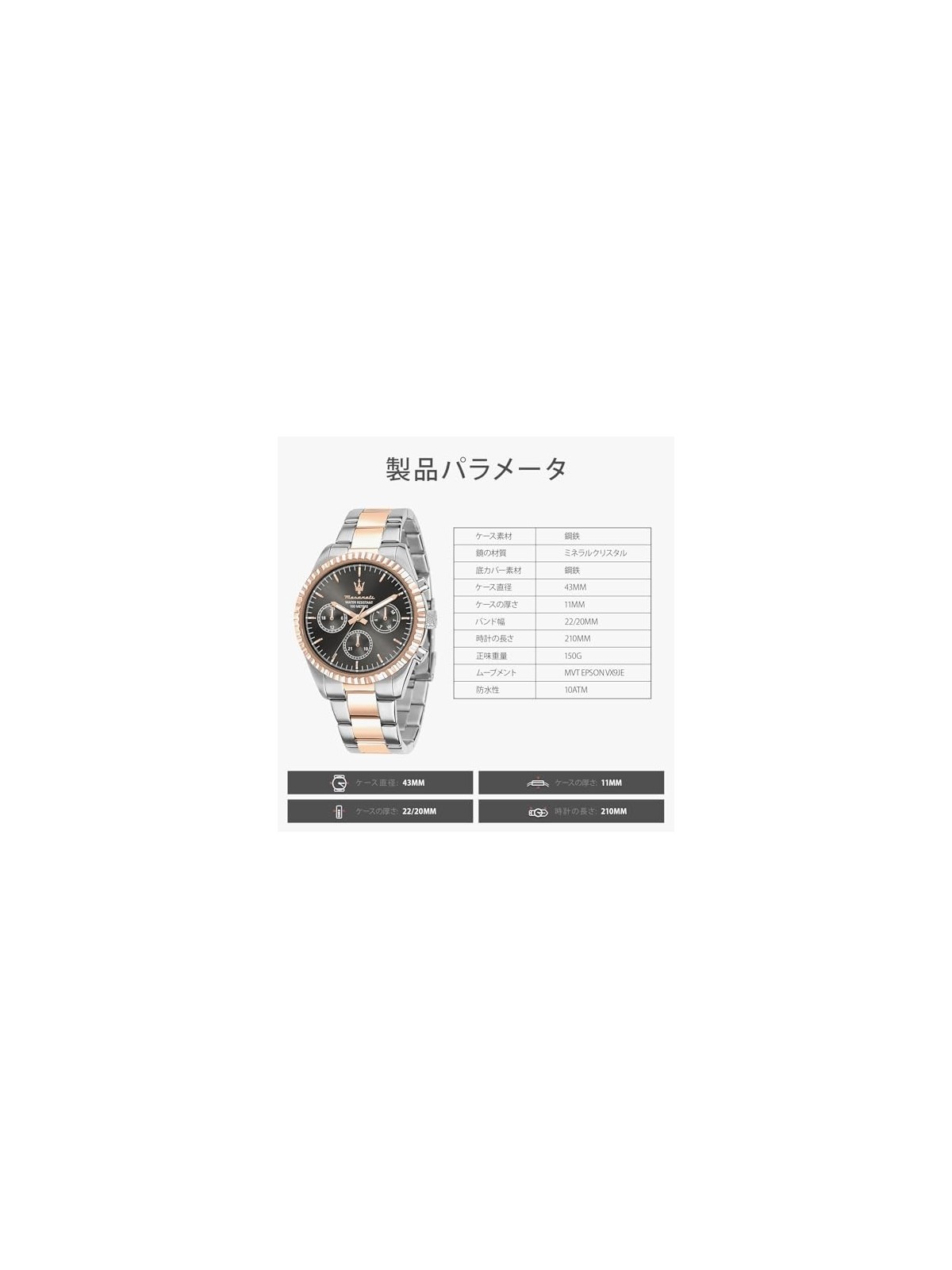 Maserati R8853100020 acquista 
