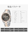 Maserati R8853100020 acquista 