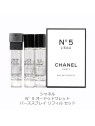 Chanel N 5 LEAU edt twist spray ricariche 3x7 ml Donna