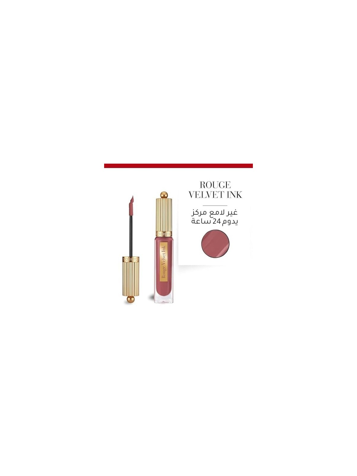 Bourjois Rouge Velvet Ink Rossetto liquido 35 ml donna 4