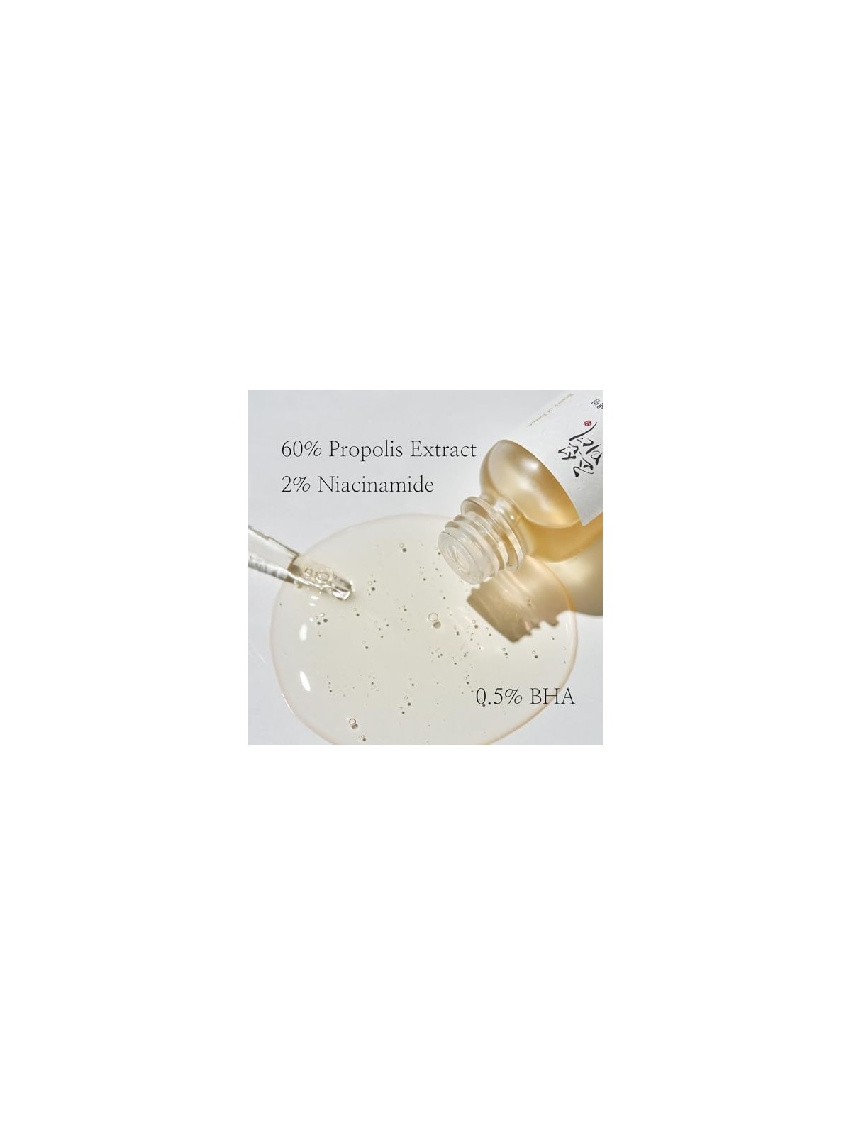 Beauty Of Joseon Glow Serum Propolis  Niacinamide 30ml