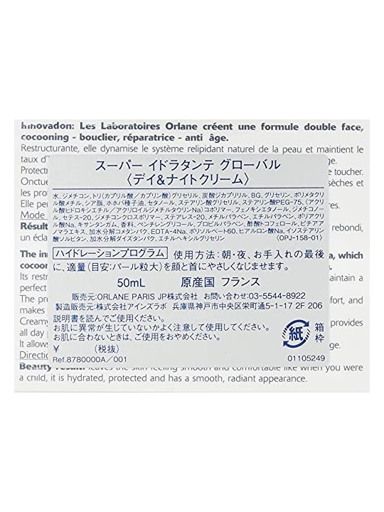 Orlane Hydration Global Concentrato Super Idratante Crema quotidiana per la pelle donna 50ml