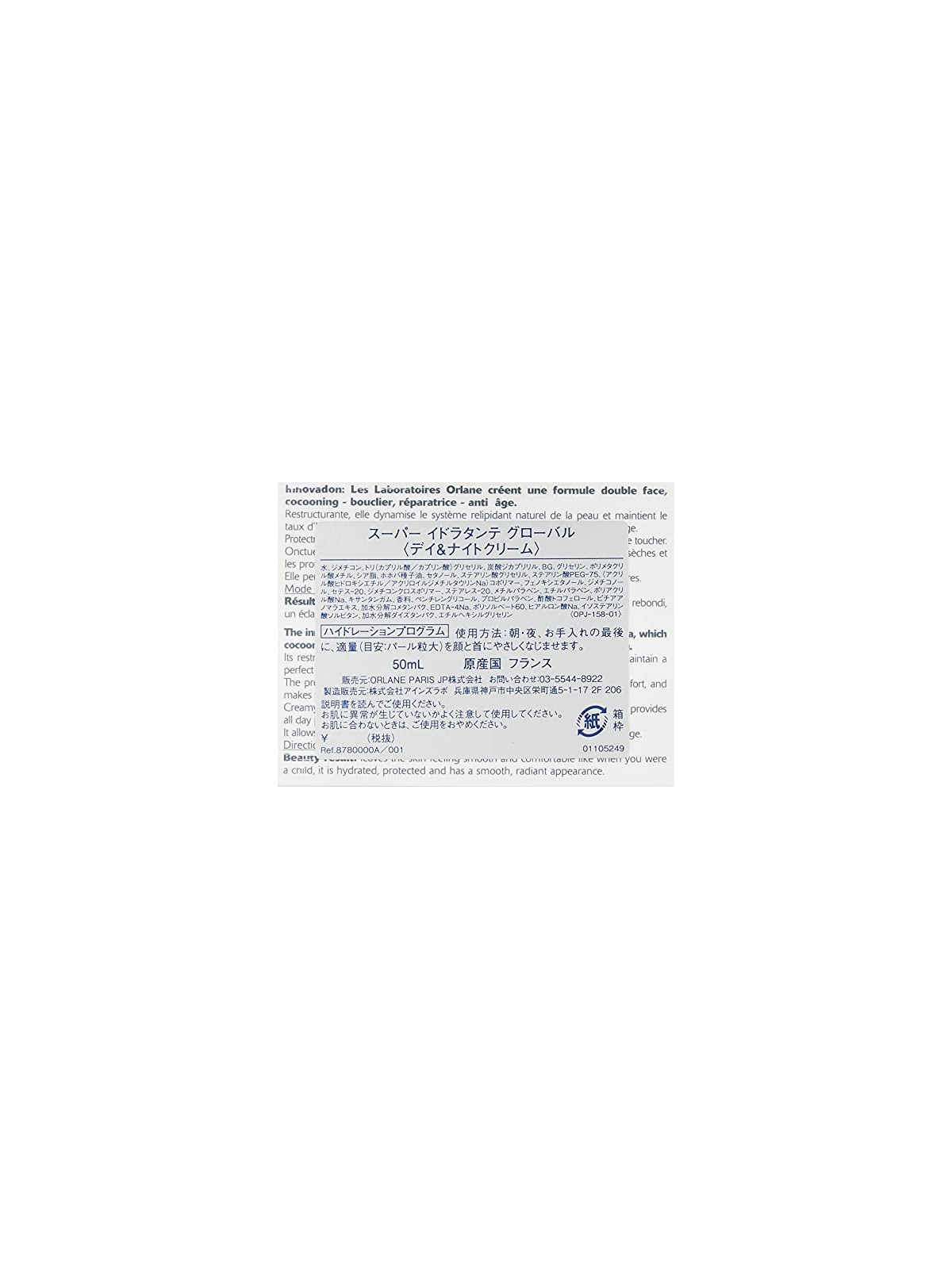 Orlane Hydration Global Concentrato Super Idratante Crema quotidiana per la pelle donna 50ml