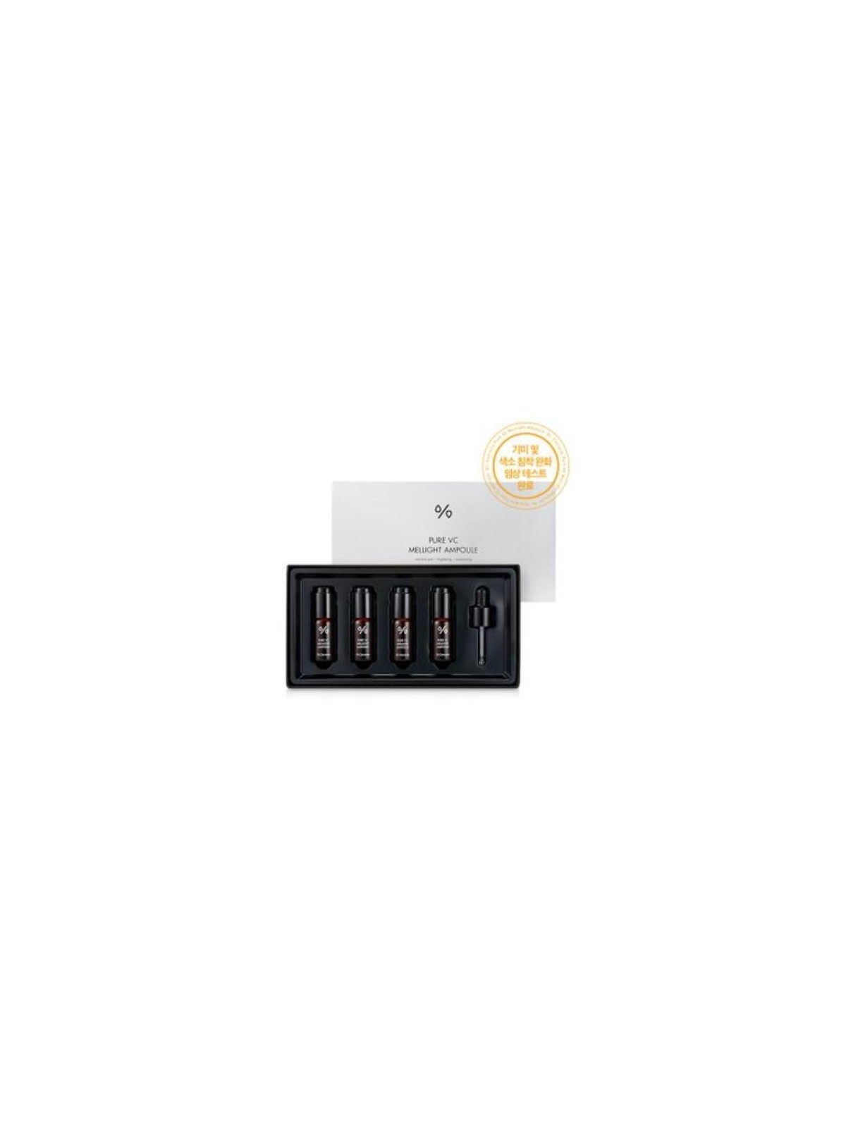 PURE VC MELLIGHT AMPOULE SET