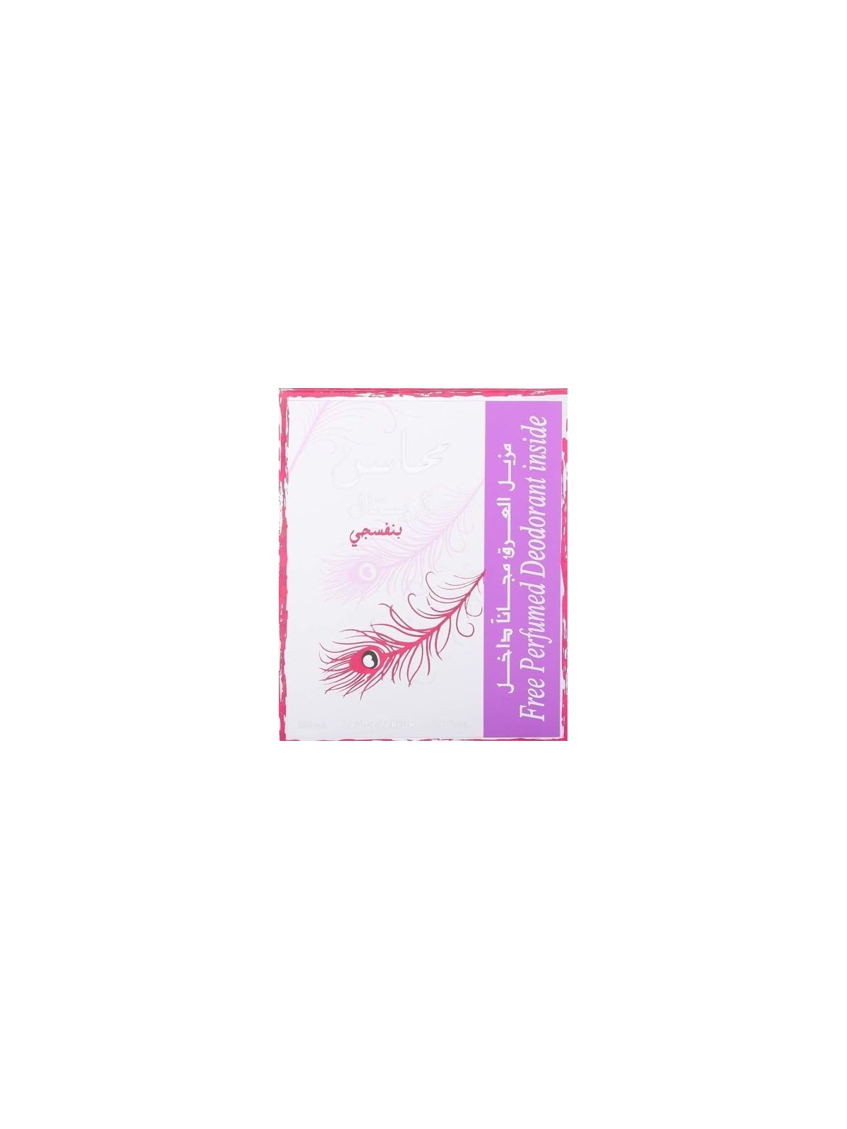 Mahasin Crystal Violet Gift set EDP 100 ml and deospray 75 ml