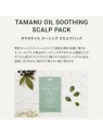 Rated Green OLIO DI TAMANU A FREDDO per cuoio capelluto sensibile 50ml donna
