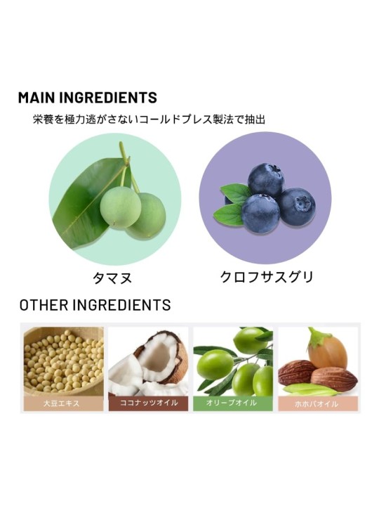 Rated Green OLIO DI TAMANU A FREDDO per cuoio capelluto sensibile 50ml donna