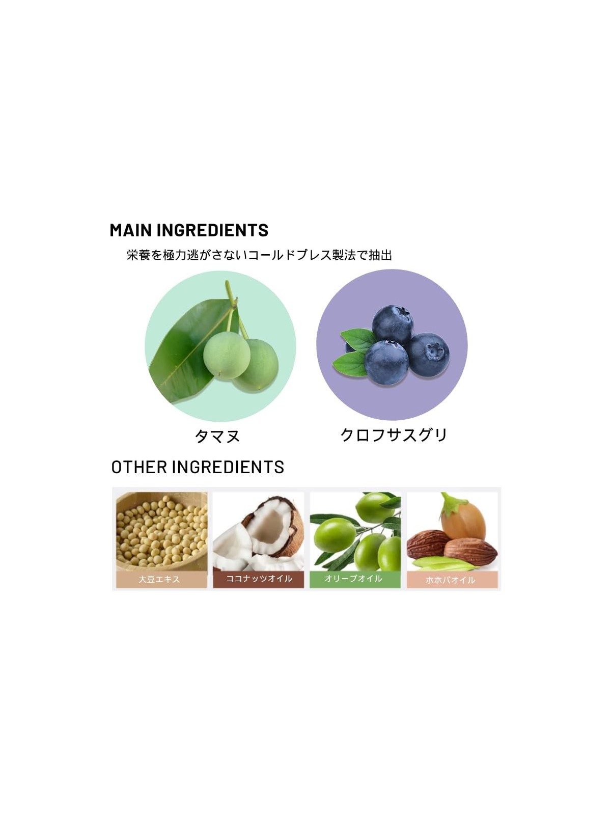 Rated Green OLIO DI TAMANU A FREDDO per cuoio capelluto sensibile 50ml donna