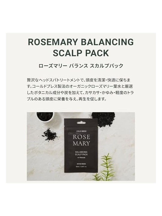 Rated Green Cold Brew Rosmarino Equilibrante Cuoio Capelluto 50ml Donna