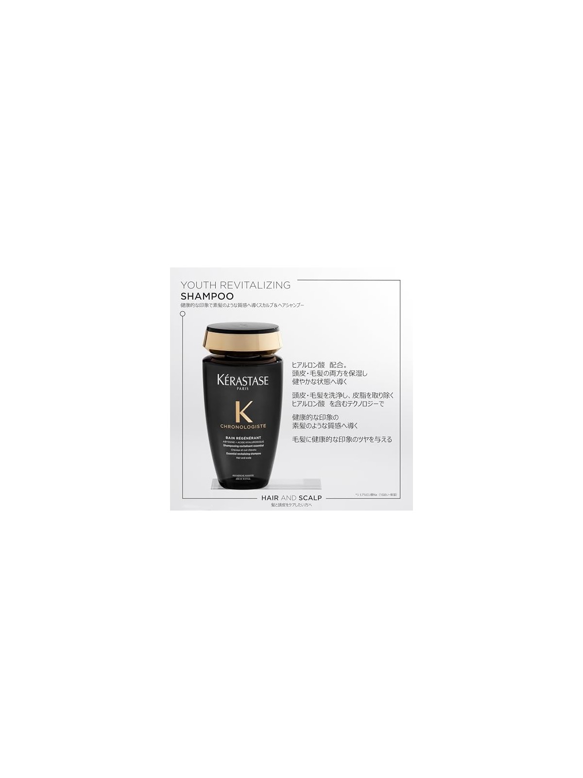 Chronologiste Revitalizing Shampoo 250ml