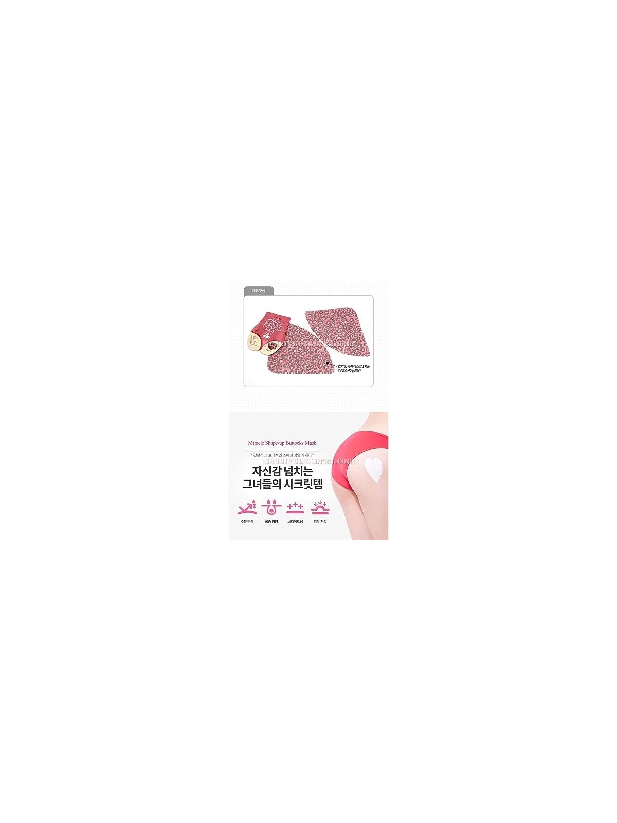 PUREDERM Miracle ShapeUp Glutei Maschera maschera modellante glutei 40g Purederm www.essenzetotalstyle.com 