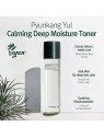Tonico Idratante Profondo per la Pelle Donna 150ml